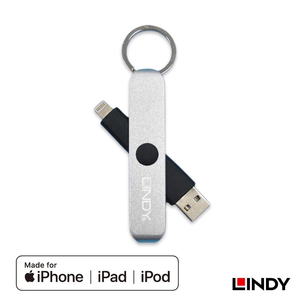 Lindy 31396 MFI Usb to Apple Lightning 8 Pin Key Chain Grey