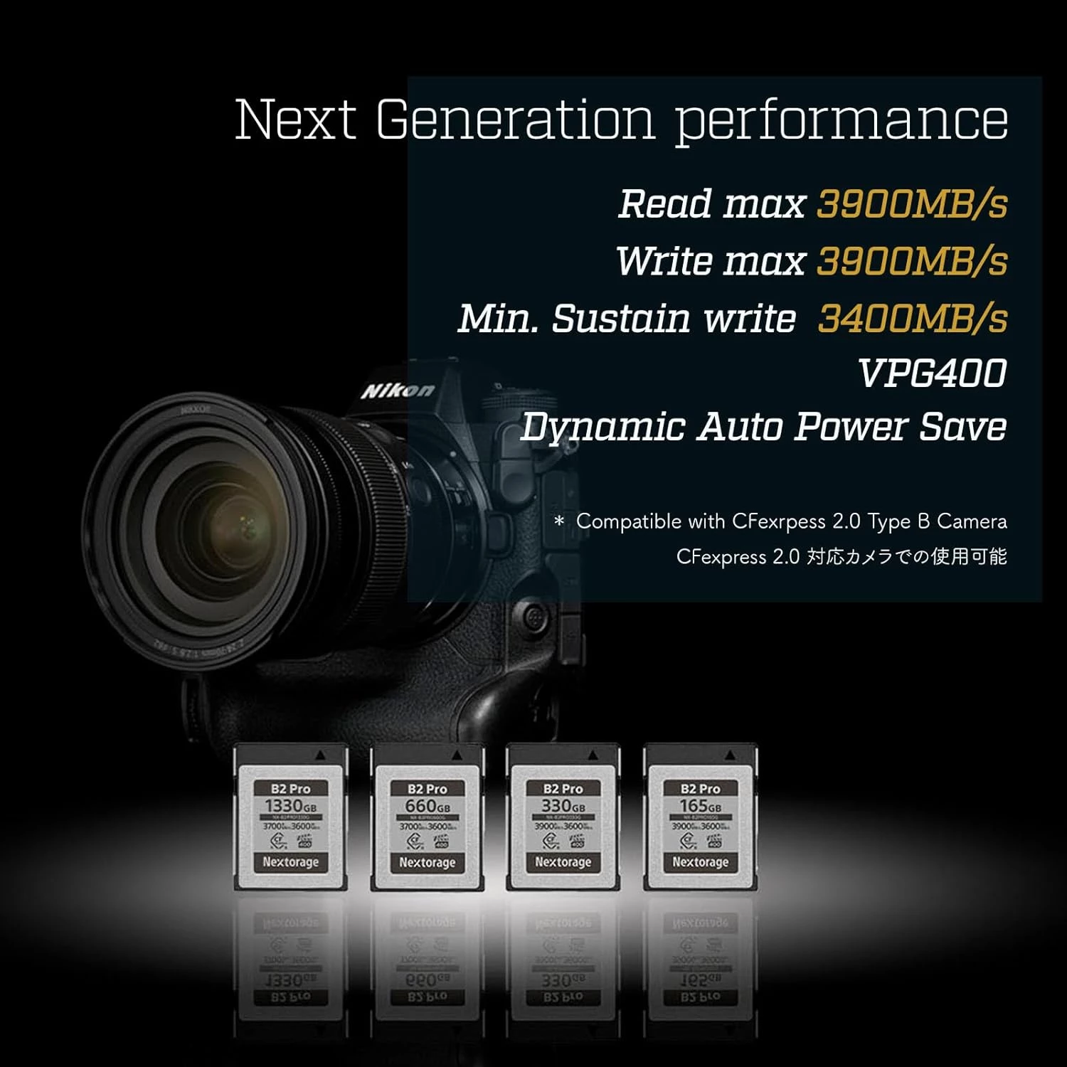 NEXTORAGE CFexpress TypeB 165GB 【公式通販】
