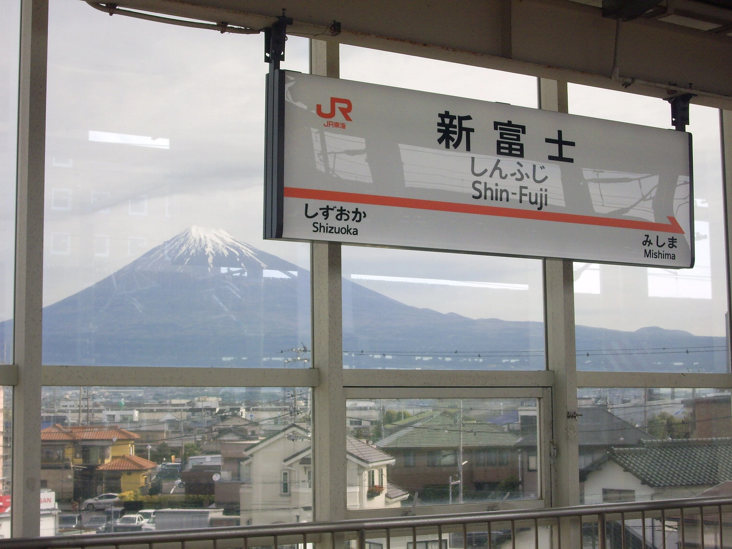 2560px-Shin-Fuji_Station_Shinkansen_platform_view_of_MtFuji.webp